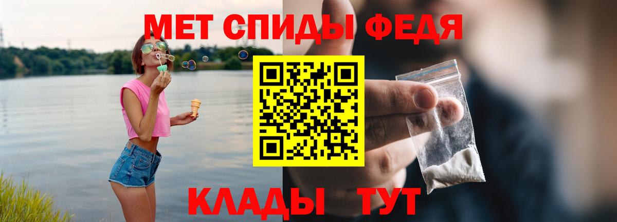 Amphetamine Розовый Борисоглебск