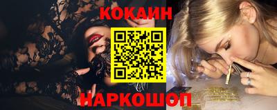 бошки Малгобек