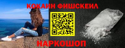 бошки Малгобек