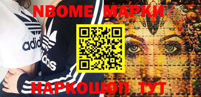 бошки Малгобек