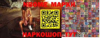 бошки Малгобек