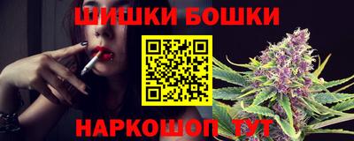 бошки Малгобек
