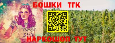 бошки Малгобек