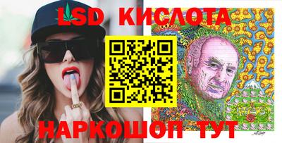 гидропоника Малоярославец