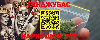 бошки Малгобек