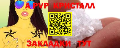 бошки Малгобек
