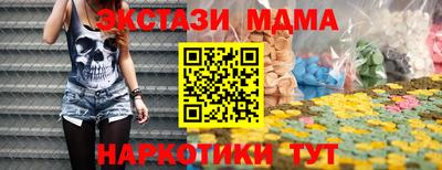 бошки Малгобек