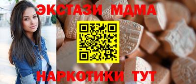 хмурый Мариинск