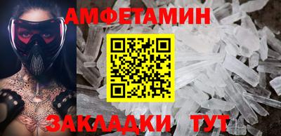 хмурый Мариинск