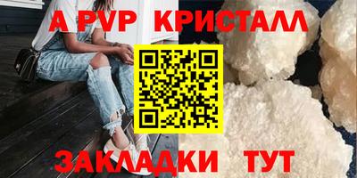 бошки Малгобек