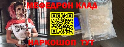 бошки Малгобек