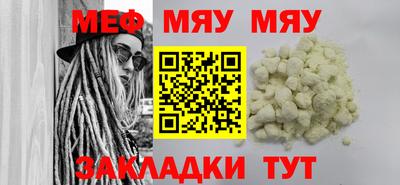 хмурый Мариинск
