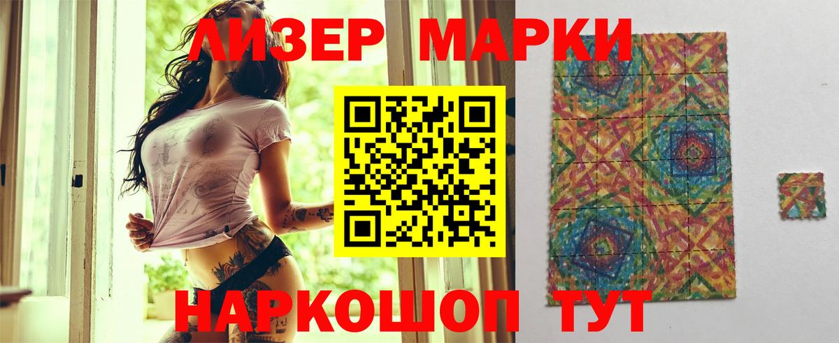 Борисоглебск  Лсд 25 экстази  LSD-25 экстази кислота  Вход с VPN  LSD-25 экстази ecstasy 