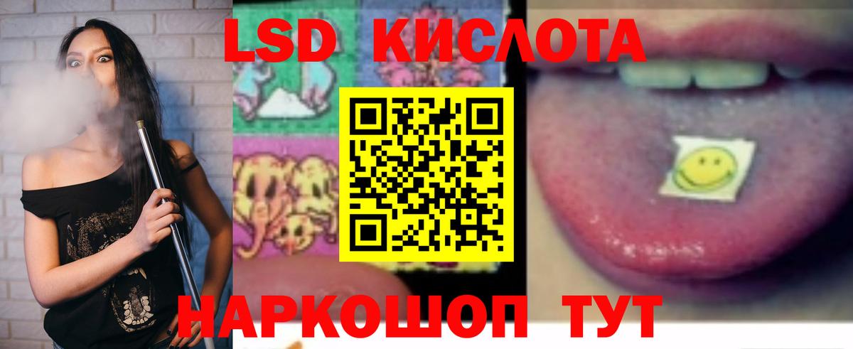 Лсд 25 экстази кислота Борисоглебск