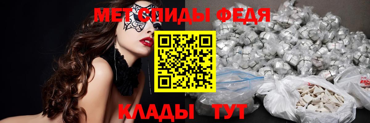 МЕТАМФЕТАМИН витя  Вход с VPN  Борисоглебск 