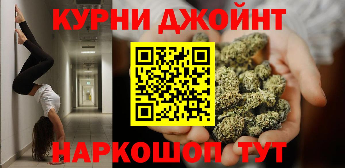 Марихуана Amnesia Борисоглебск